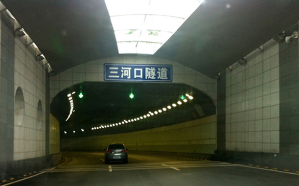 山東臨沂三河口隧道